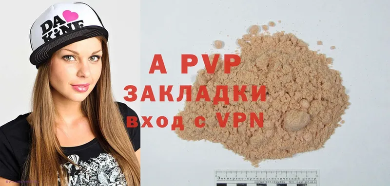 Alfa_PVP СК КРИС  где купить   OMG рабочий сайт  Губкинский 