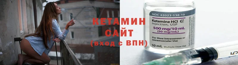 площадка какой сайт  где продают наркотики  Губкинский  Кетамин VHQ 