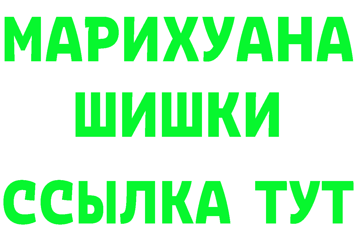 Cannafood марихуана сайт это ссылка на мегу Губкинский